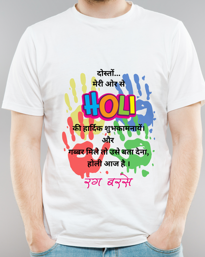 White Cotton Gabbar Holi T-Shirts – Splash of Fun!