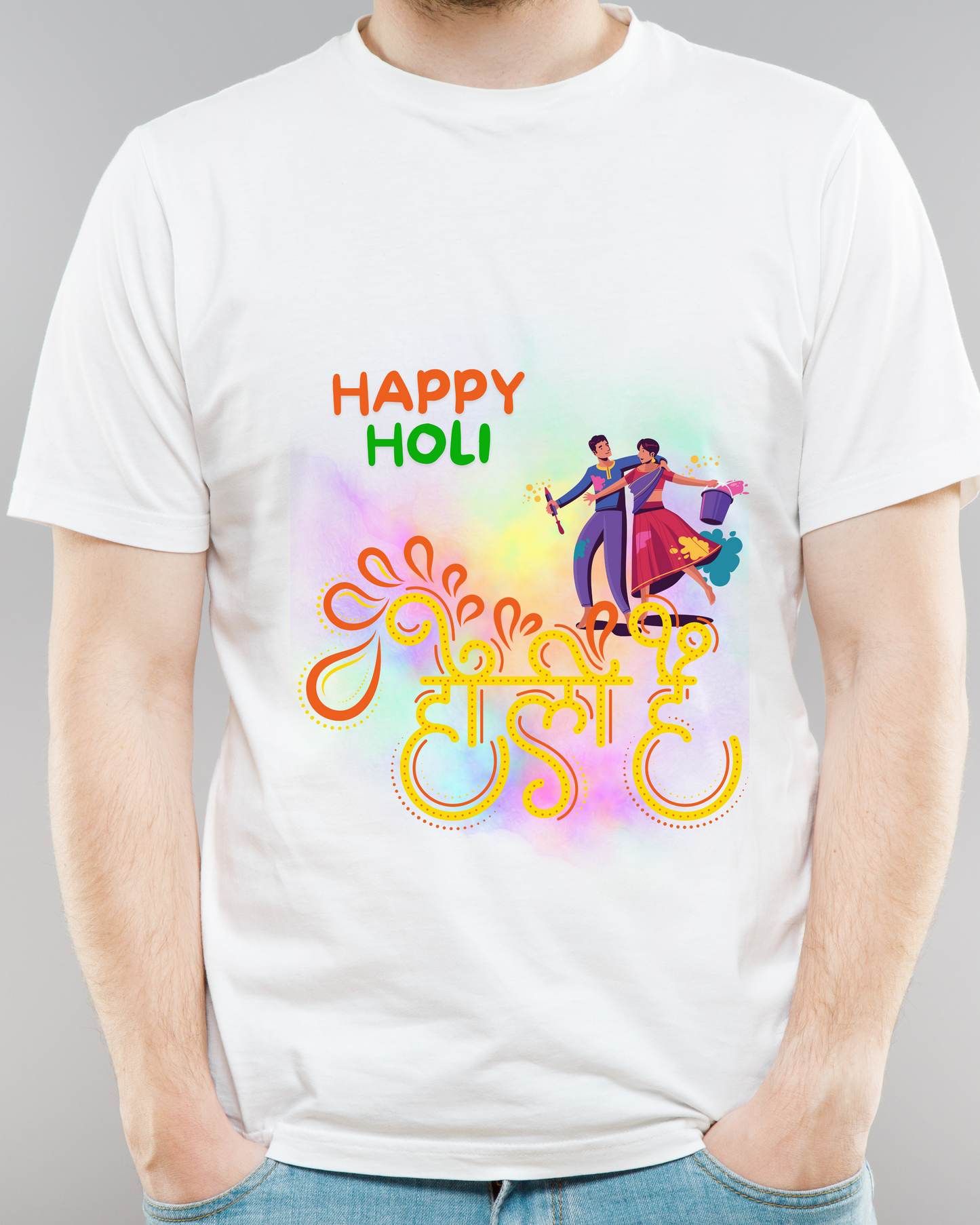 The Ultimate Holi Squad Tee