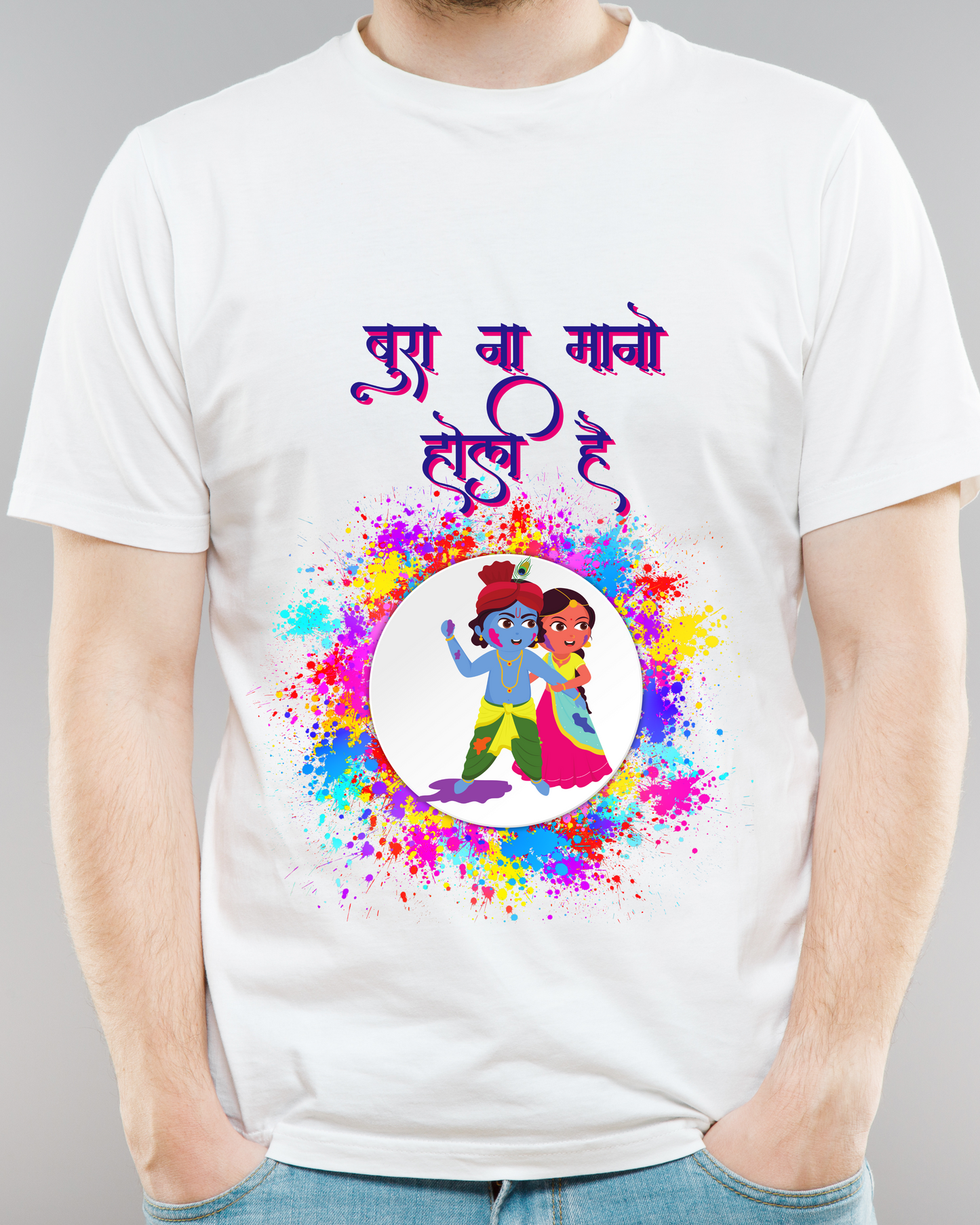 Holi Party Essentials – Must-Have Radha Krishna Holi T-Shirts!