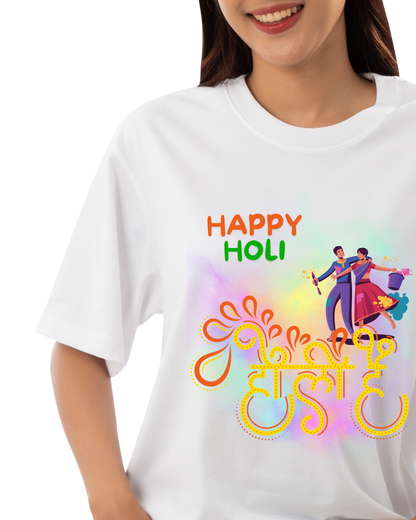 The Ultimate Holi Squad Tee